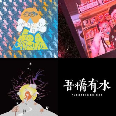 聽一下