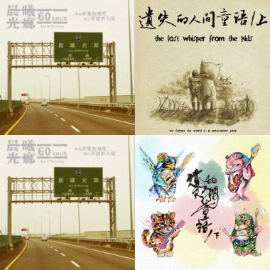晨曦光廊