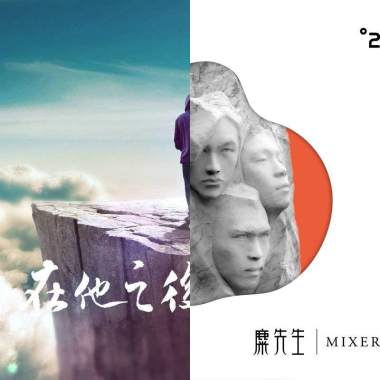 聯展