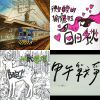 龐克