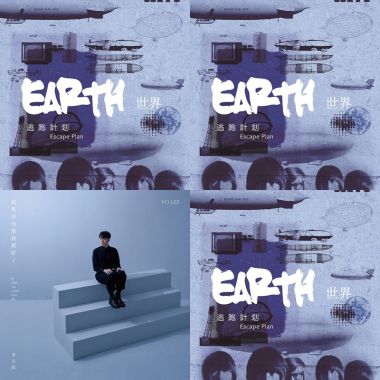 黑暗中最亮的那顆星