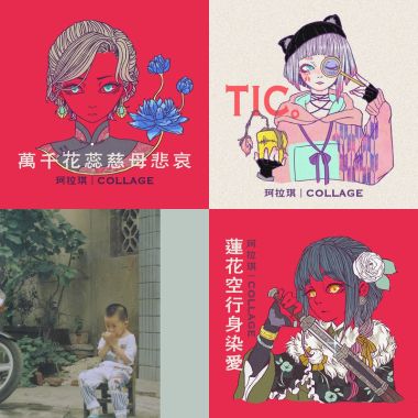我的歌單 1