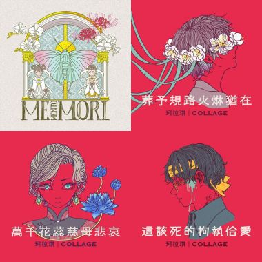 我的歌單 3