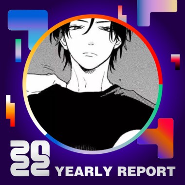 2022 個人年度精選