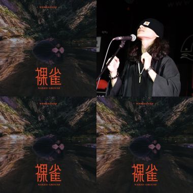 第五屆歌單