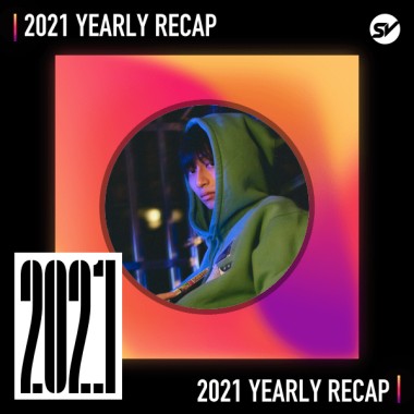 2021 個人年度精選之最