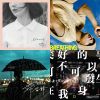 開車單曲?