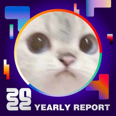 2022 個人年度精選