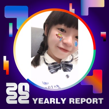 2022 個人年度精選