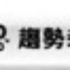 陳映真