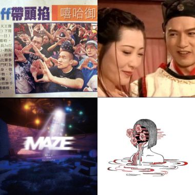 中文饒舌