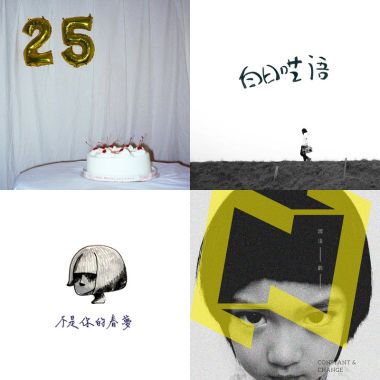 露娜蒂克