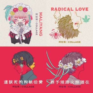 珂拉琪