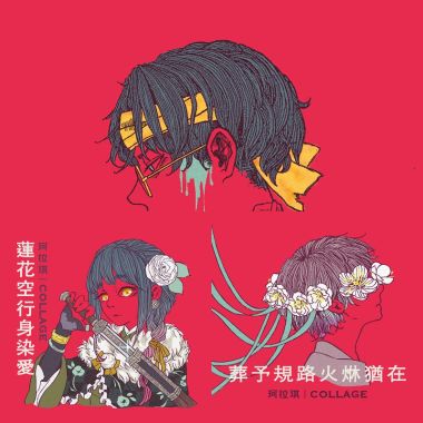賣飛佛