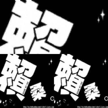 賴桑