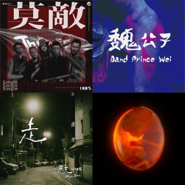 中文