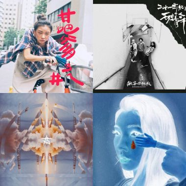 2022金曲歌單