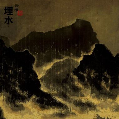 景德镇文艺复兴