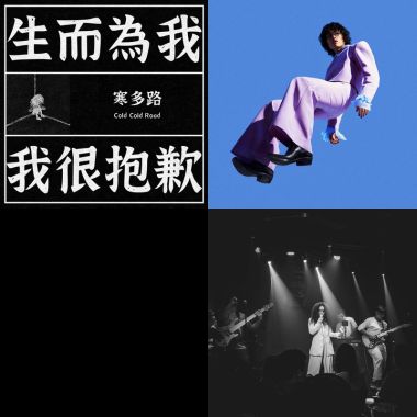 Eom 到死