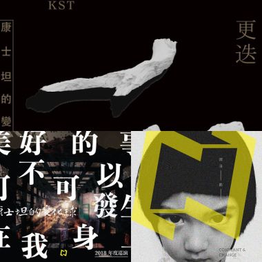 信任