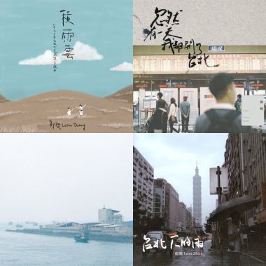 My Playlist 3