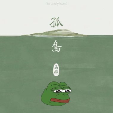 Lee