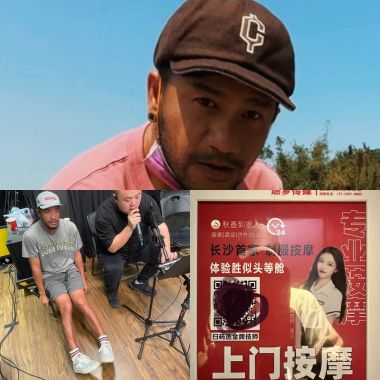 阿嶽我頭目