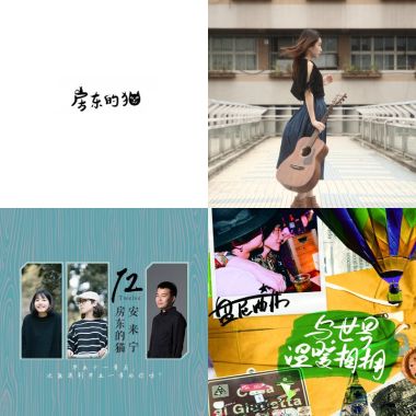 2017 top50