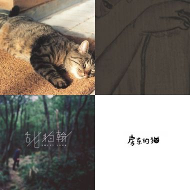 大成