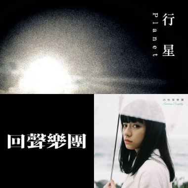 甜嗓