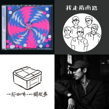 欢脱