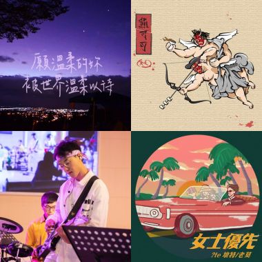 我的愛歌