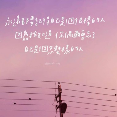 那些、黑暗的時刻。