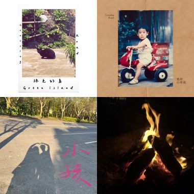 Playlist