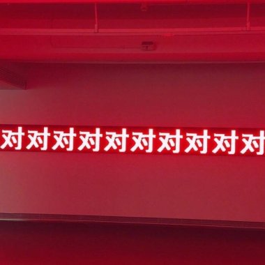 热夏