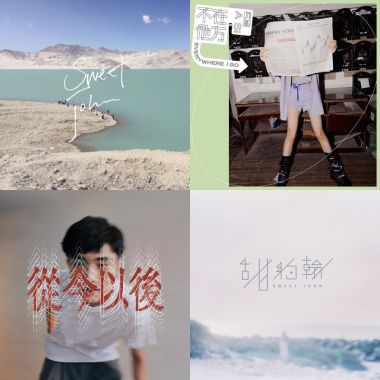 睡吧