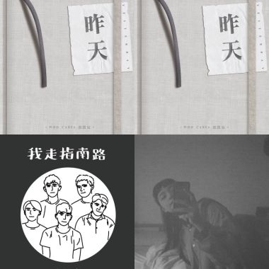 嗯