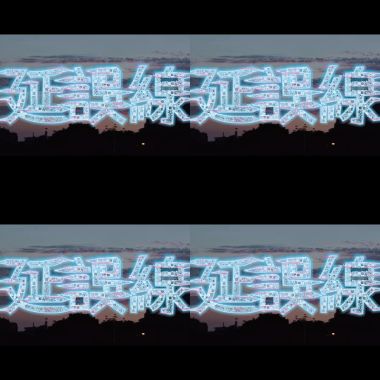 我的歌单