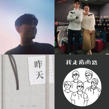 北环大道漫游指南