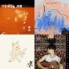 My Playlist 2