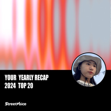 2024 個人年度精選
