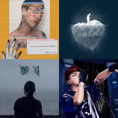 藥💊