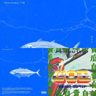 饒舌