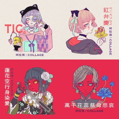 愛歌
