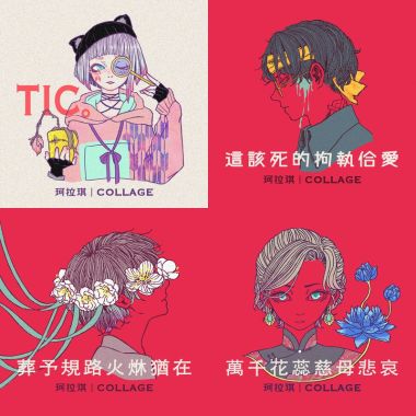 珂拉琪