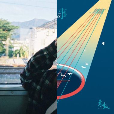 啊Kai小天地