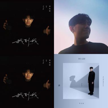 李友廷