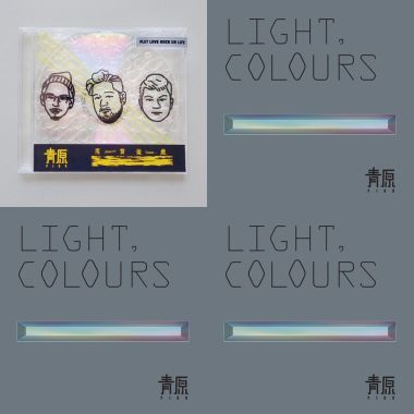 青原