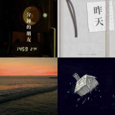 心情
