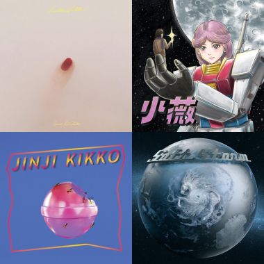 *Ꙩꙻ₀Ꙩꙻ)！